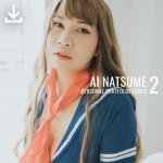 ANATSUME-COVER-PDS2.jpg